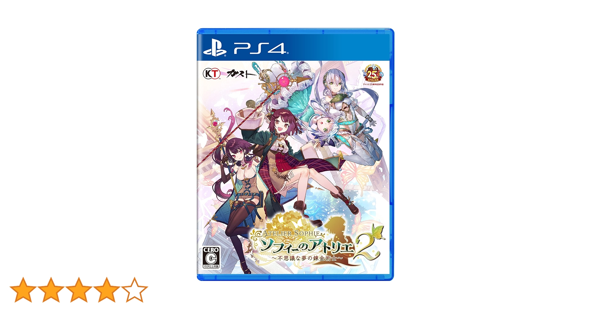 ソフィーのアトリエ2 〜不思議な夢の錬金術士～ PS4版　ゲーマーズ超限定版 ソフィーのアトリエ2 ～不思議な夢の錬金術士～